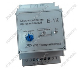 Блок управления для сенсорной пьезокнопки ВБз27R1SN-C-12T. 220B
