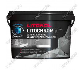 Затирочная смесь LITOCHROM 1-6 С.470 (черная) 2 кг